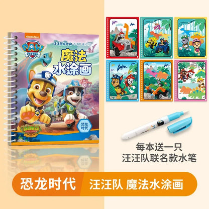 Paw Patrol Magic Water Painting Book