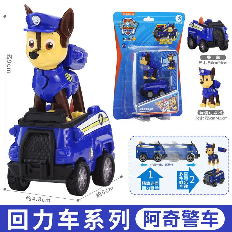 Paw Patrol Mighty Pups Action Figure with Mini Vehicle