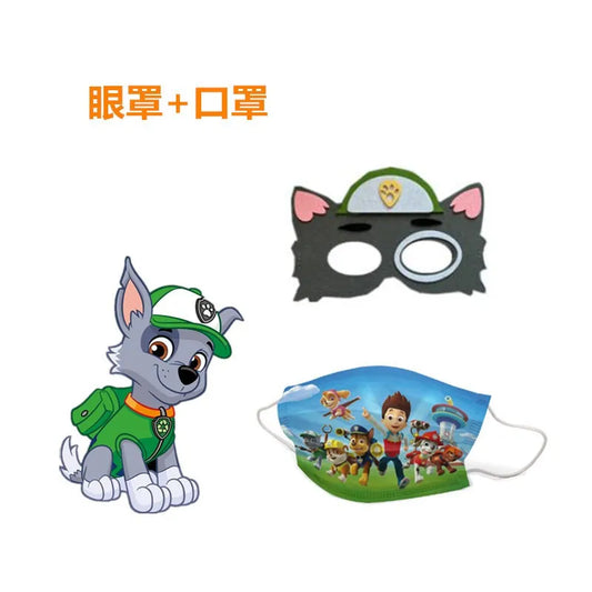 Paw Patrol Rocky Mask & Eye Mask