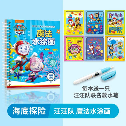 Paw Patrol Magic Water Painting Book